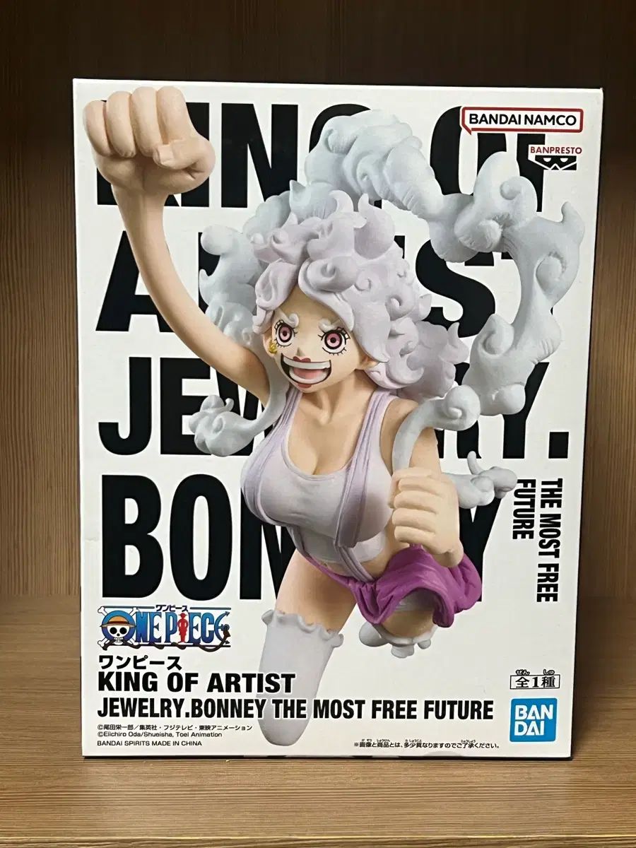 ONE PIECE ワンピース KING OF ワンピース キングオブアーティスト 8