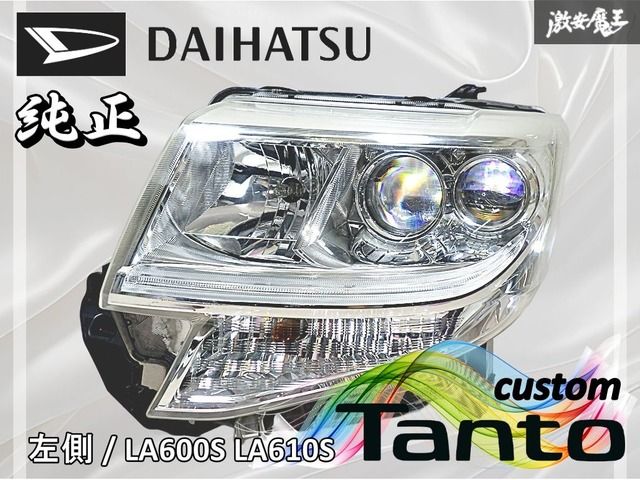 DAIHATSU ダイハツ 純正 LA600S LA610S タント カスタム LED ヘッド