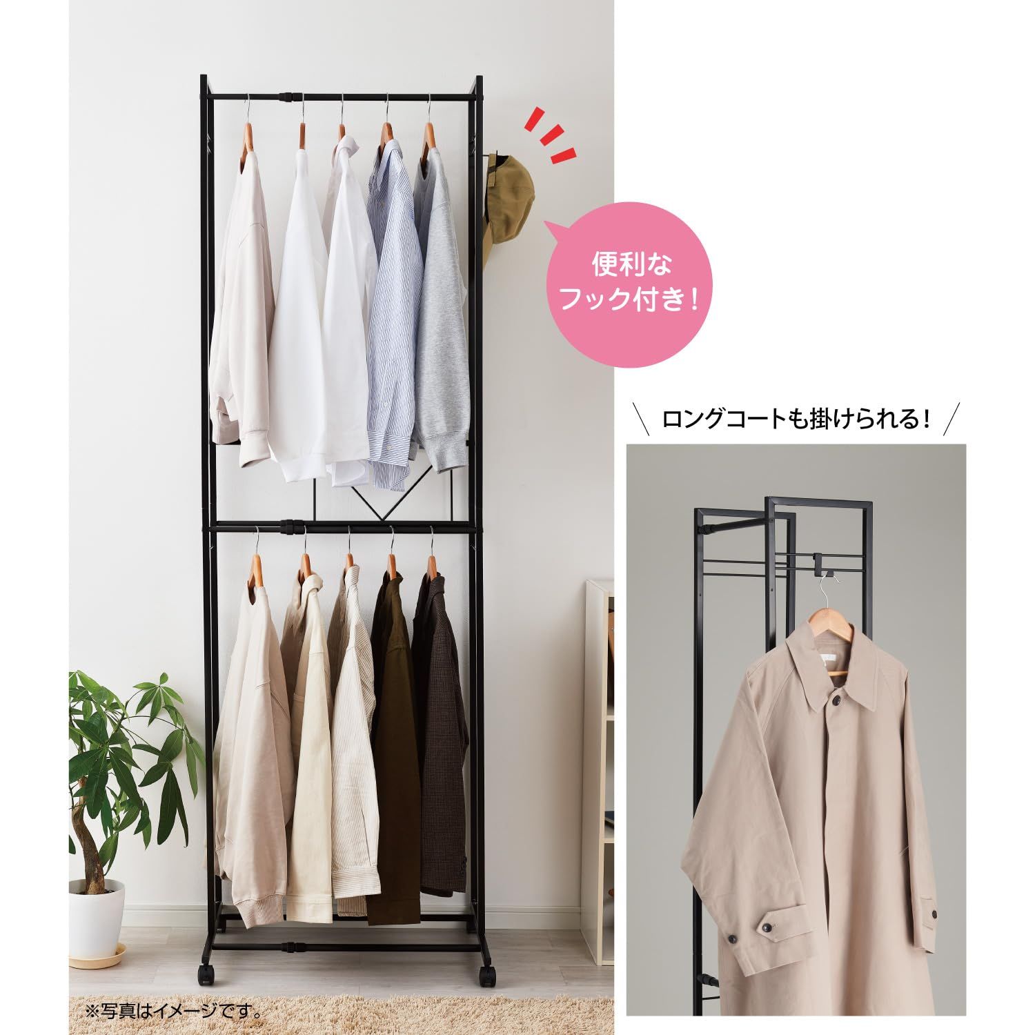 新品 Belca(ベルカ) 省スペースにたっぷり収納! 2段ハンガーラック