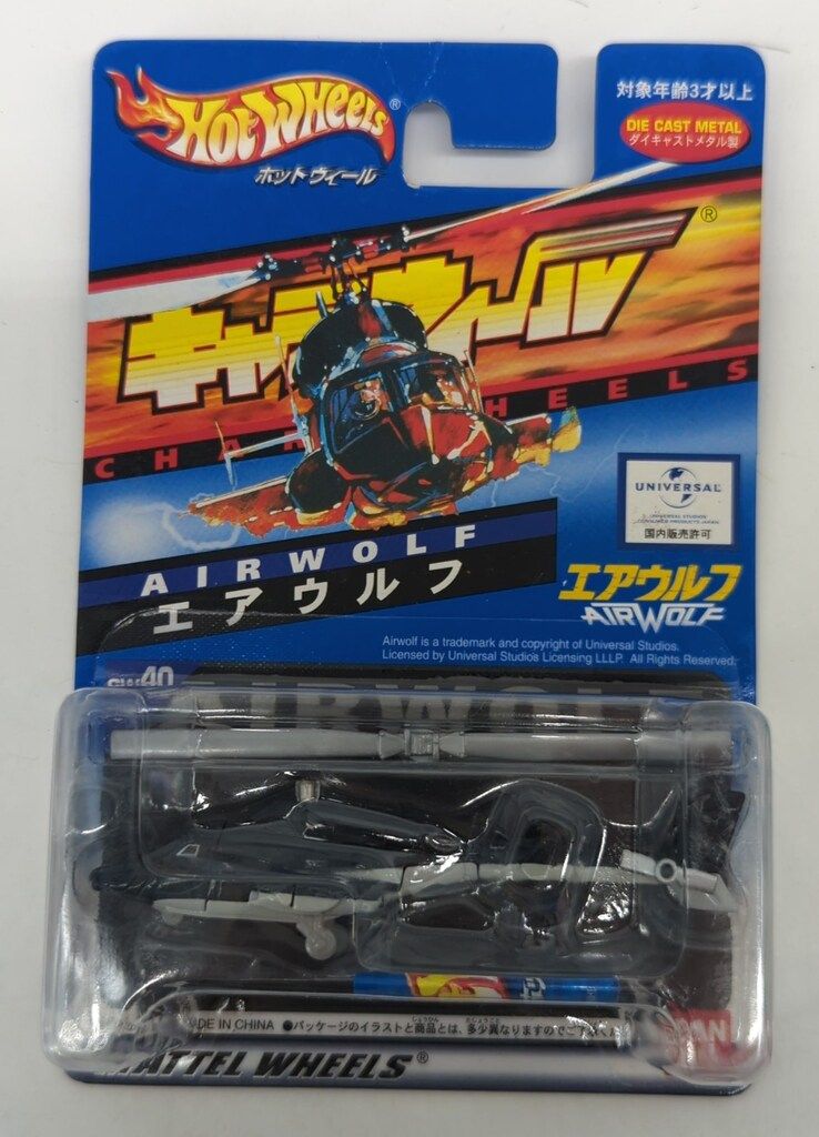 バンダイ/マテル キャラウィール 40 エアウルフ 40 - メルカリ