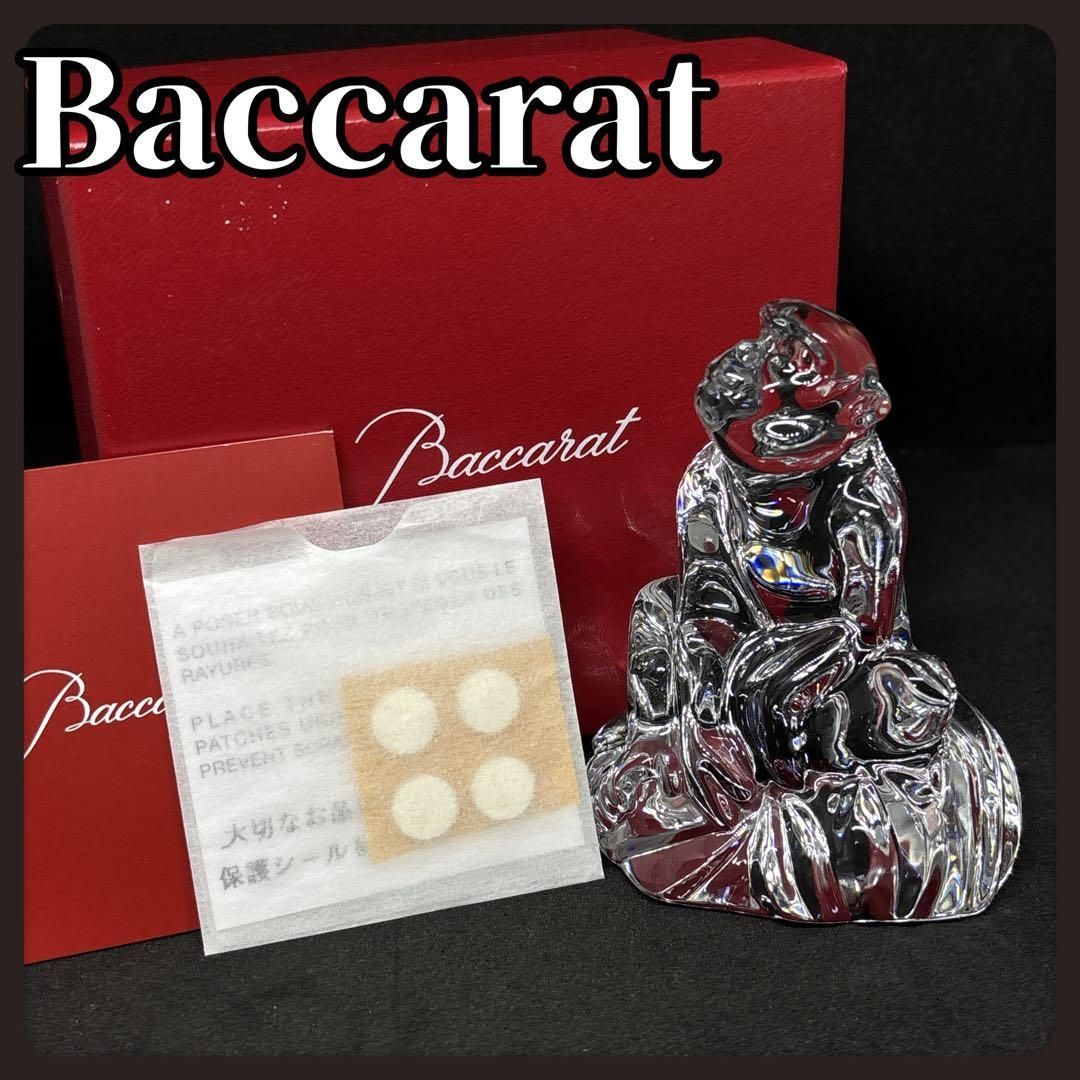 未使用保管品 Baccarat バカラ 干支 置物 インテリア 猿 箱付き - メルカリ