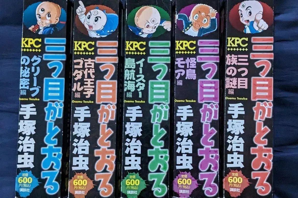 7SEEDS - メルカリ コンビニ 全巻セット（1〜35巻）即日発送セブン 