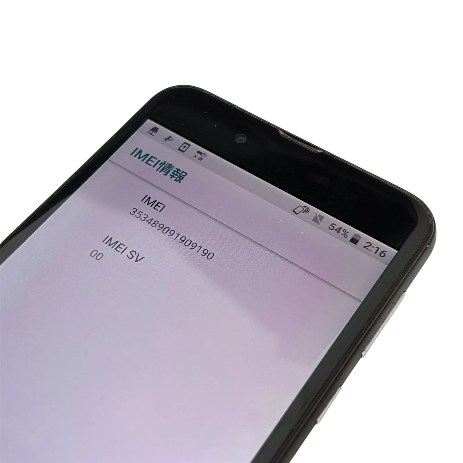 シャープ アクオス ドコモ SH-01C ブラック 携帯電話 パカパカ