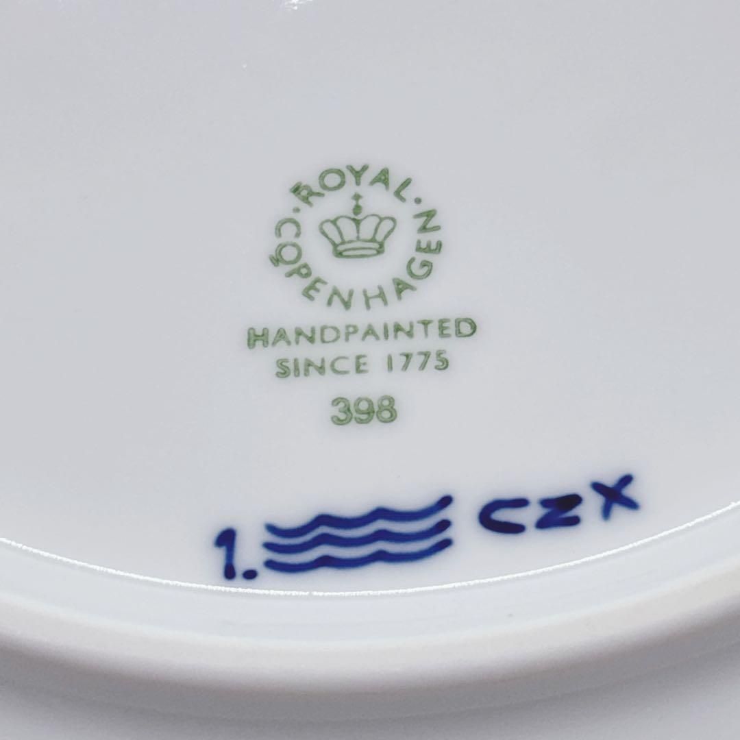 ロイヤルコペンハーゲン ブルーフルーテッド プレイン アーチボウル 皿