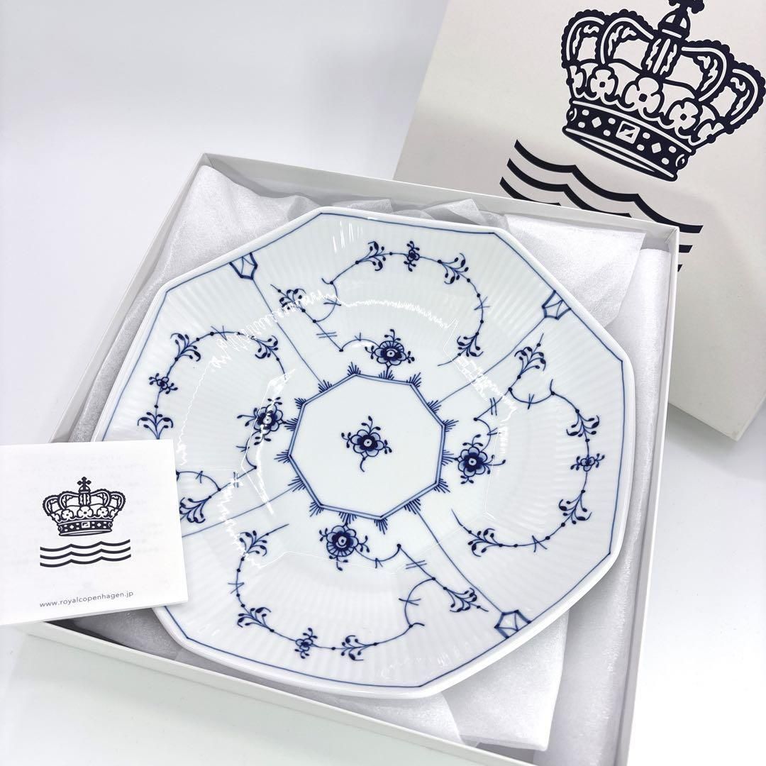 ロイヤルコペンハーゲン ブルーフルーテッド プレイン アーチボウル 皿