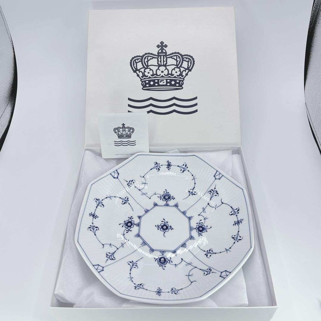 ロイヤルコペンハーゲン ブルーフルーテッド プレイン アーチボウル 皿