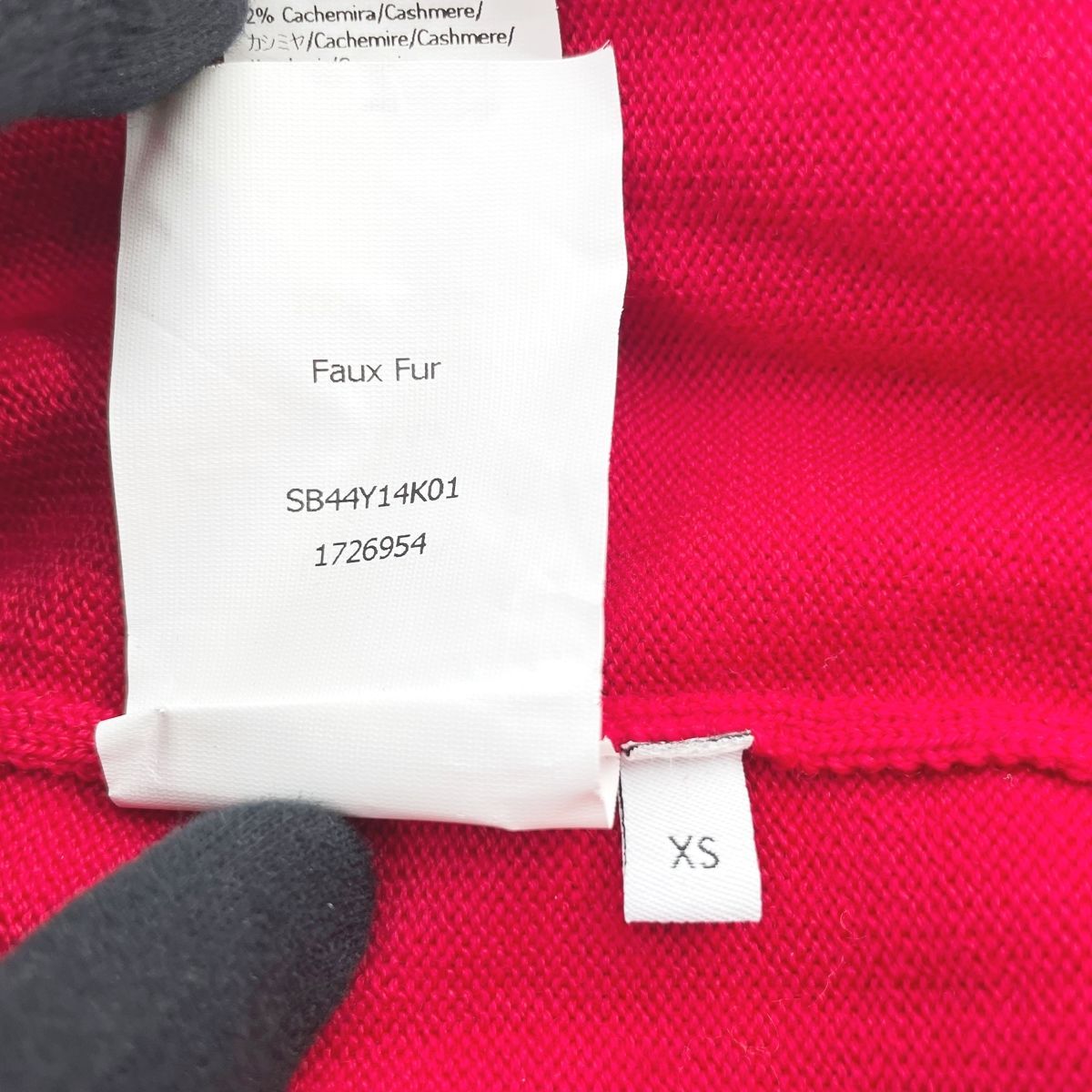 中古】LOEWE ロエベ スタジオジブリ 荒れ地の魔女 ポロシャツニット  