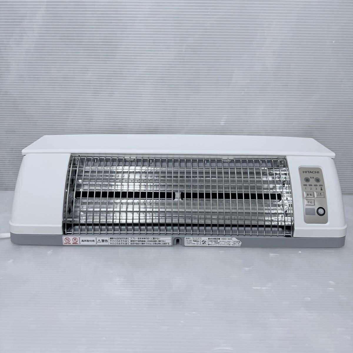 HITACHI 日立 脱衣室暖房機 ゆとらいふ HDD-50S 動作OK 2016年製