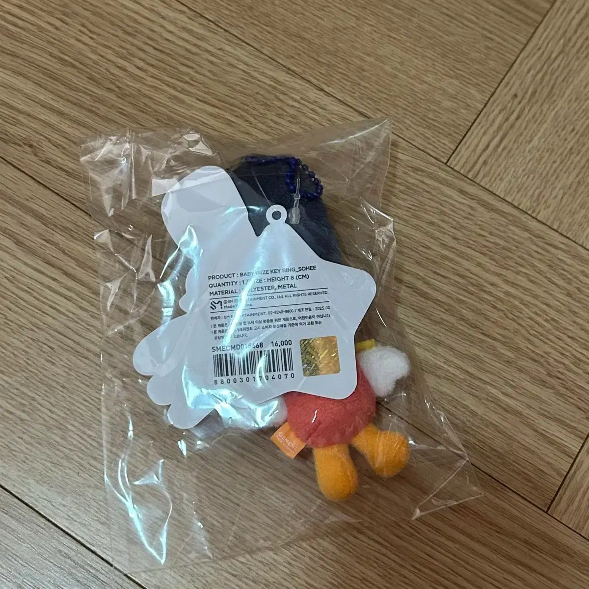 未開封) 똘병이キーホルダー 8cm リーライズポップアップベイビーソヒ