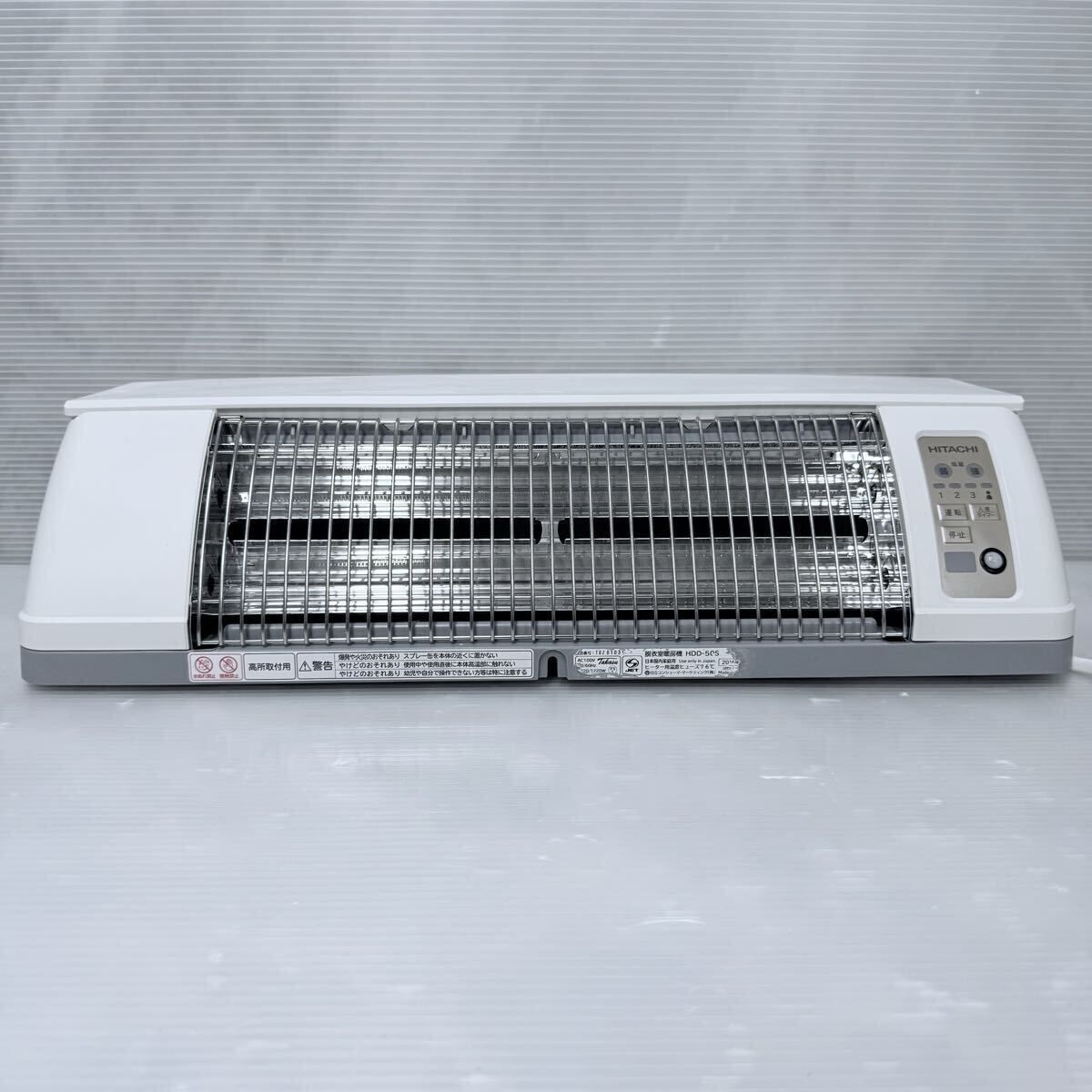 HITACHI 日立 脱衣室暖房機 ゆとらいふ HDD-50S 動作OK 2016年製