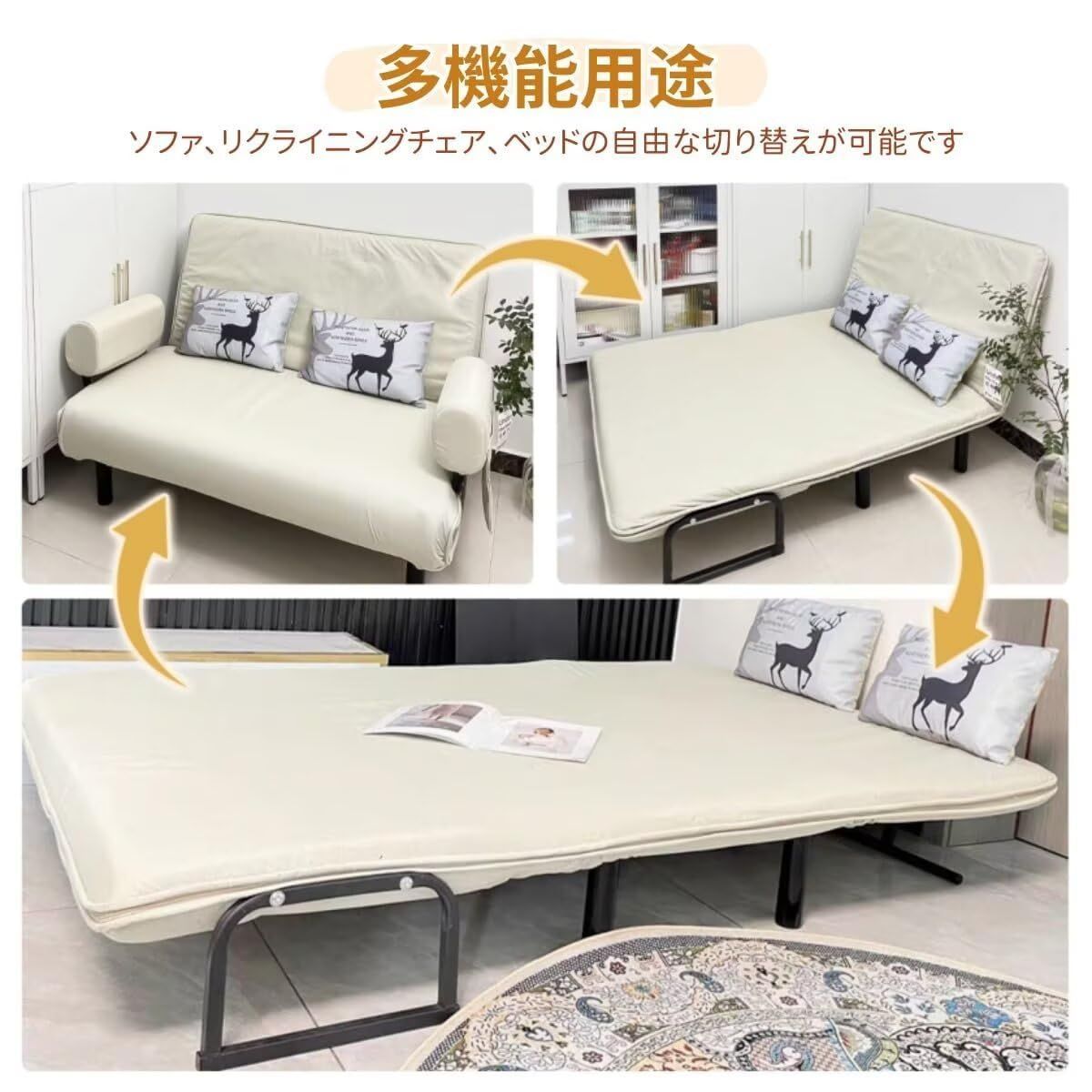 ソファーベッド 折りたたみソファーベッド 幅83x奥行190cm ソファー