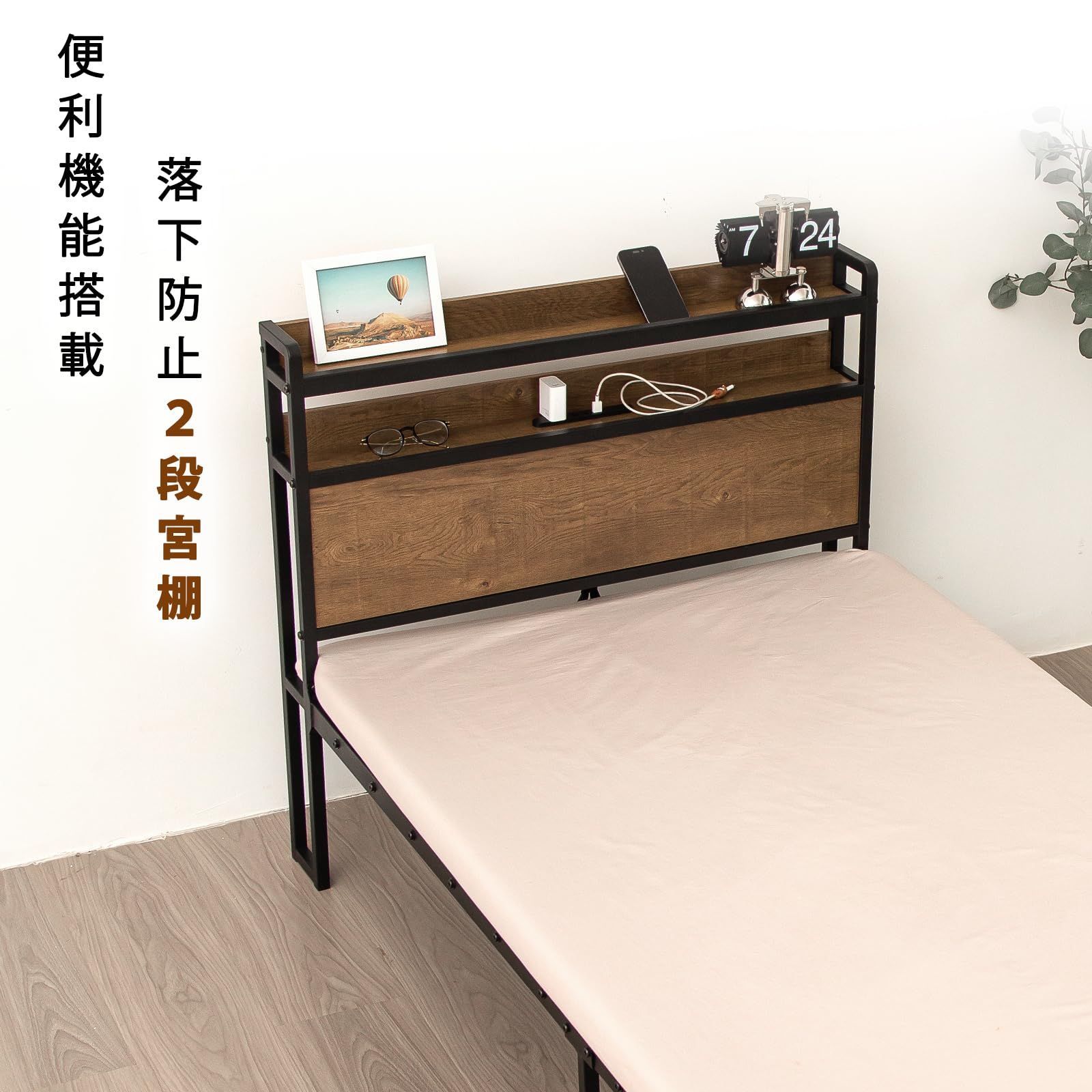 SINNONAKA USB&2コンセント ベッドフレーム 2段宮棚付き パイプベッド