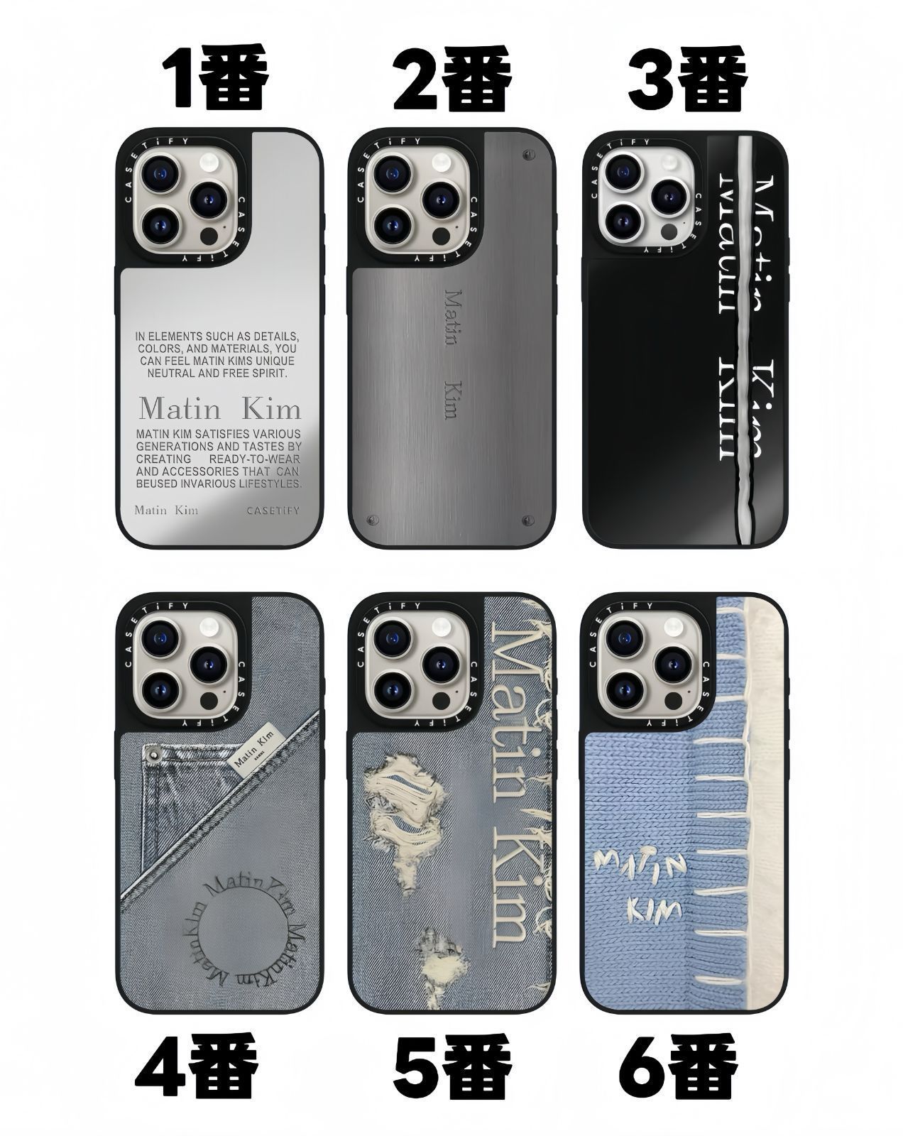 MagSafe対応 人気 Matin Kim コレクション 鏡面＆デザイン iPhone