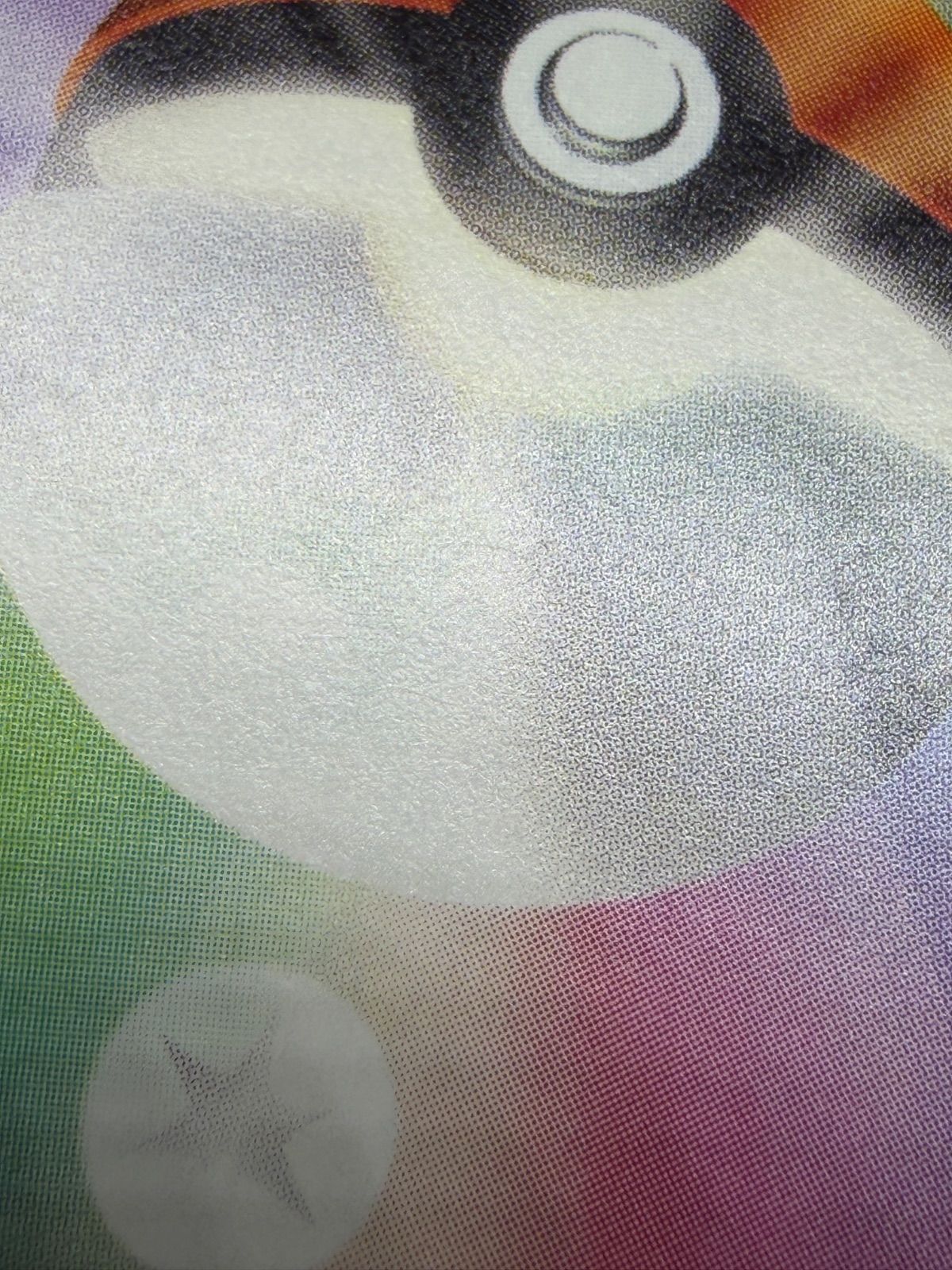 メガディアンシーex MA 中国語エラー [M2a 227/193] ④ - メルカリ