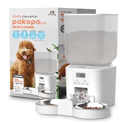 ペット用自動給餌器 2皿仕様 2匹同時 犬用 猫用 電源2WAY 7L 新品】[イツワペット] POKOPO twin ペット用自動給餌器 2皿仕様 2匹