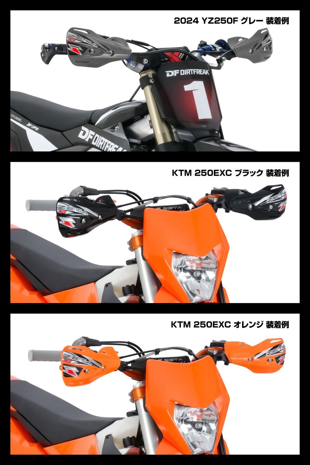 ジータレーシング(ZETA RACING) X3プロテクター ブラック アーマー