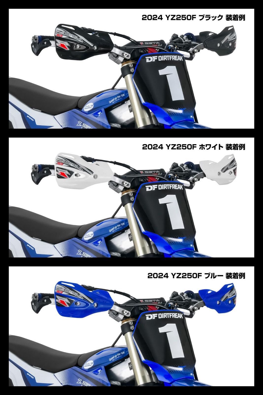 ジータレーシング(ZETA RACING) X3プロテクター ブラック アーマー