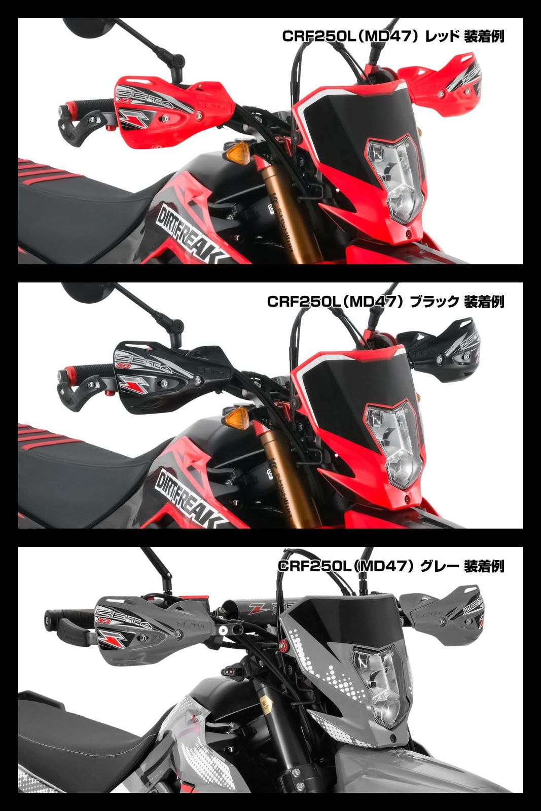 ジータレーシング(ZETA RACING) X3プロテクター ブラック アーマー