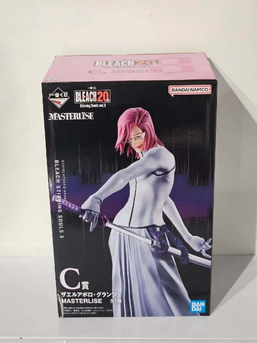 一番くじ BANDAI BLEACH（ブリーチ） ザエルアポロ・グランツ C賞