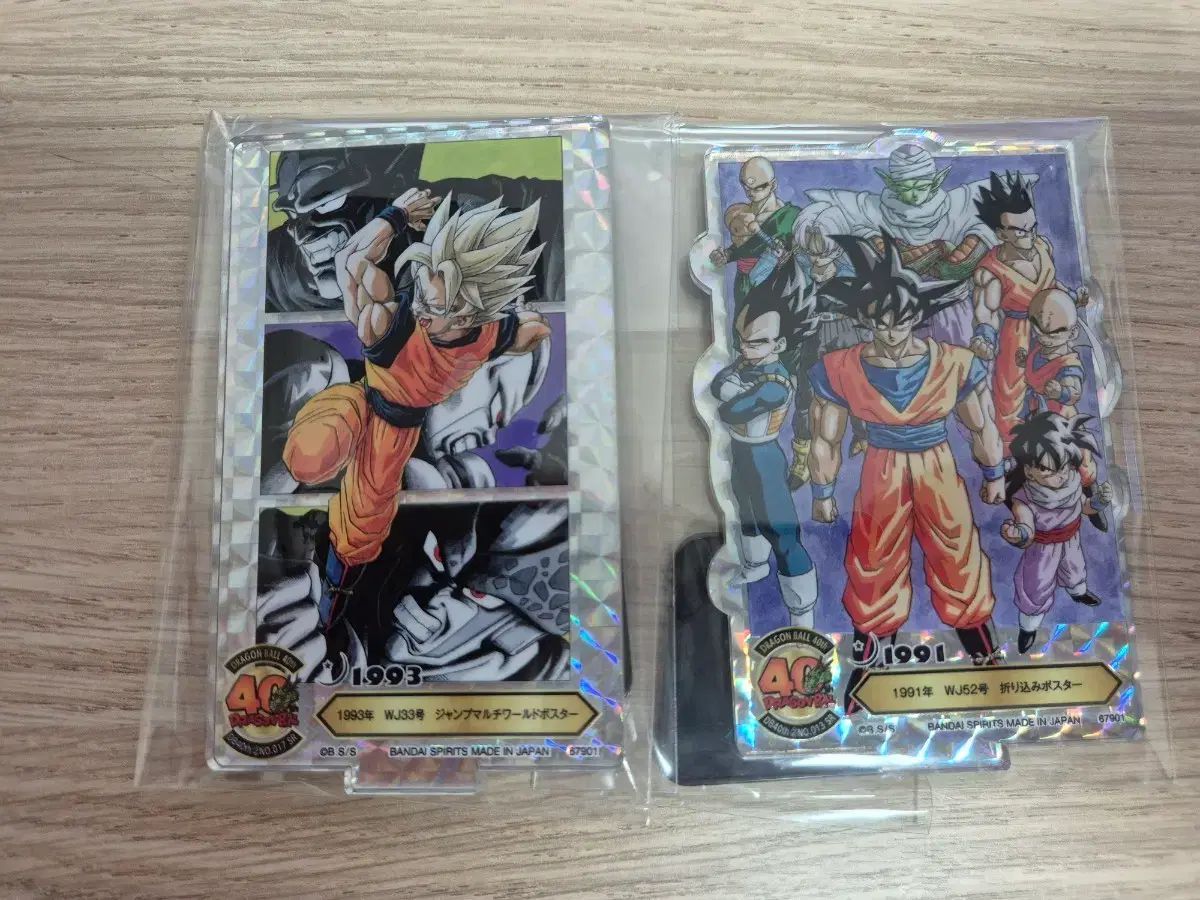 ドラゴンボール 40周年 2弾 F賞 アークス シークレット まとめ