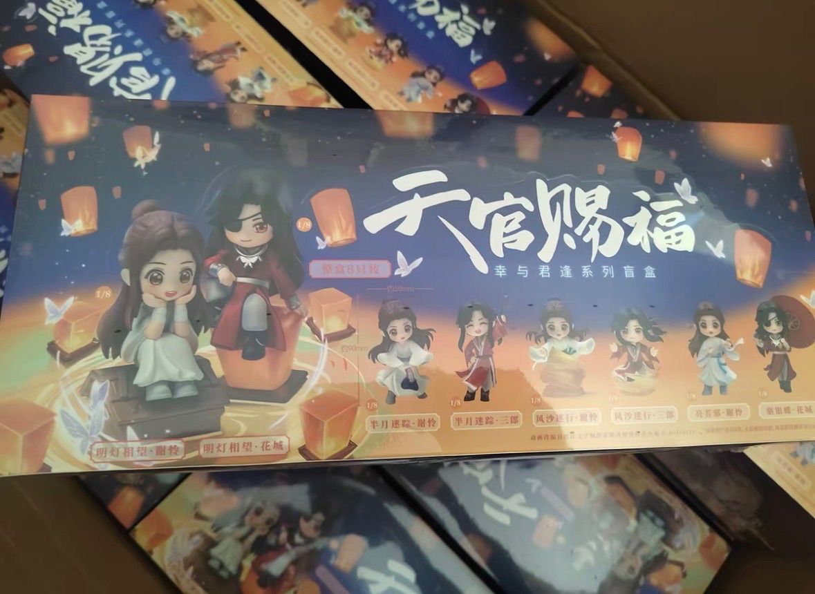 天官赐福 幸与君逢 Bilibiliライセンス 正規品 フィギュア 新品未使用