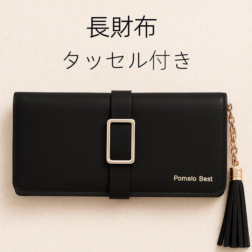 特價商品】可放手機禮物PU皮革大容量磁氣防護零錢包長款錢包女士錢包Best] [Pomelo ‐ Mercari 日本最大二手網購平台