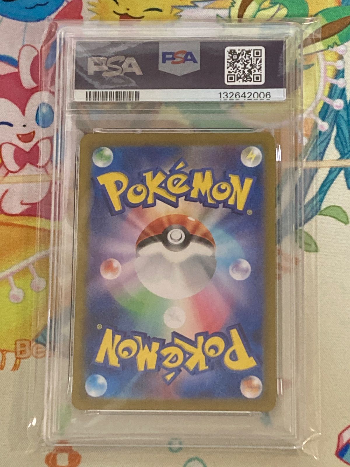 PSA10】 ルチアのアピール SR 086/064 楽園ドラゴーナ 【ポケカ/鑑定品