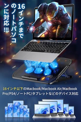 【送料無料】『2025新登場・強力 冷却ファン』 ノートパソコン冷却パッド 冷却台 6つの冷却ファン搭載 4段階高度調整可 風量調節可 ノートPCクーラー pc冷却スタンド 2つUSBポート 大風量・低騒音 滑り止め付 16インチ以内のノート dbe67c25
