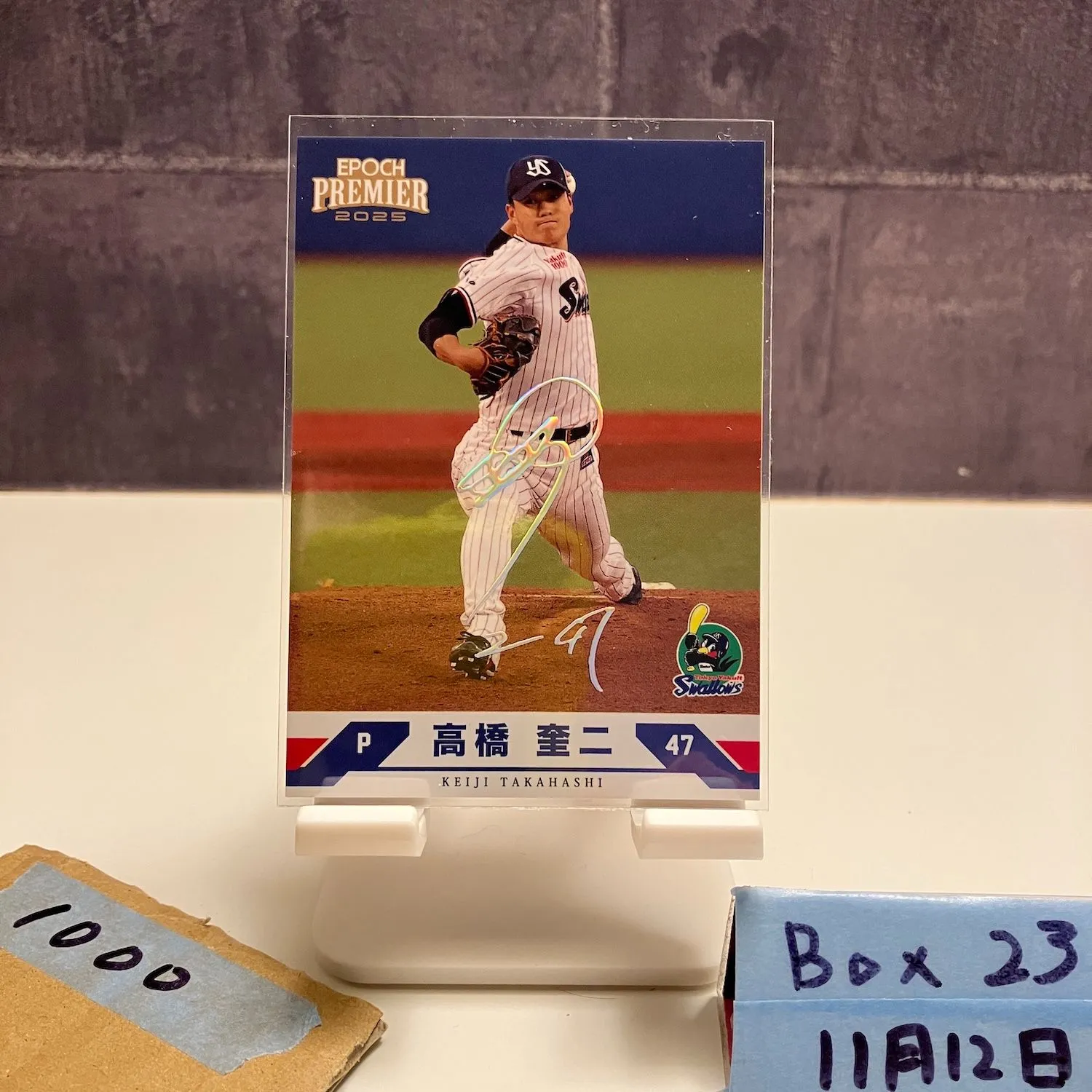 2026年最新】高橋奎二 直筆の人気アイテム - メルカリ