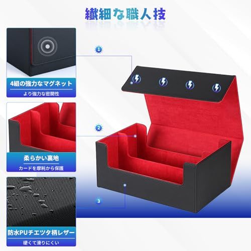 デッキケース トレカケース マグネットローダー 用 ケース PU レザー カード1600枚収納 大容量、 66枚のマグネットローダーを収納でき 縦型ゲームカードボックス、ストレージボックス カードケース スリーブ対応 トレーディングカードゲー 441fcc68
