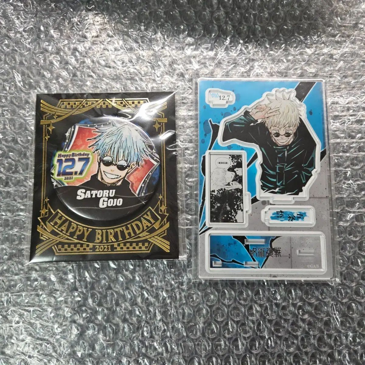 呪術 五条 五条 悟 2021 誕生日 ジオラマ 缶バッジ 未開封 まとめ