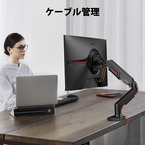 【送料無料】KOORUI モニター アーム デスクマウント ディスプレイ アーム 1画面 シングル VESAアーム クランプ式&グロメット式 PCモニターアーム 17?32型 耐荷重9kg 多角度調節 ケーブル管理 2e06ee0f