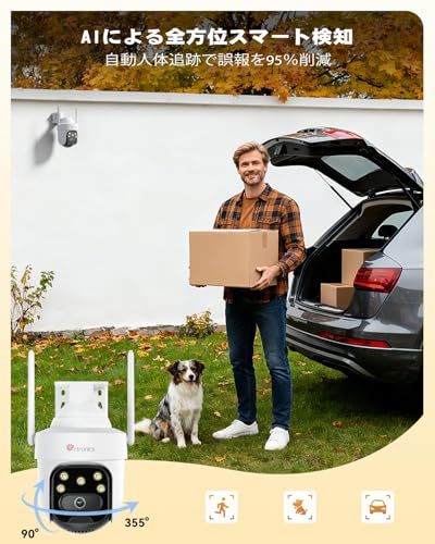 送料無料】【5GWiFi・自動追尾 】Ctronics 防犯カメラ 屋外 ワイヤレス