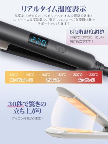 送料無料】ヘアアイロン 2way イオンカール/ストレート 25mmプレート