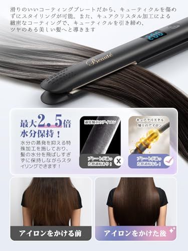 ヘアアイロン 2way イオンカール/ストレート 25mmプレート 1_corg 送料無料】ヘアアイロン 2way イオンカール/ストレート 25mmプレート