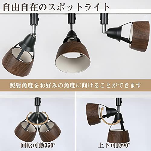 新品】共同照明 3個セット ダクトレールライト ライティングレール用