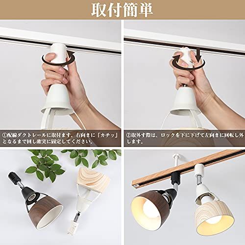 新品】共同照明 3個セット ダクトレールライト ライティングレール用