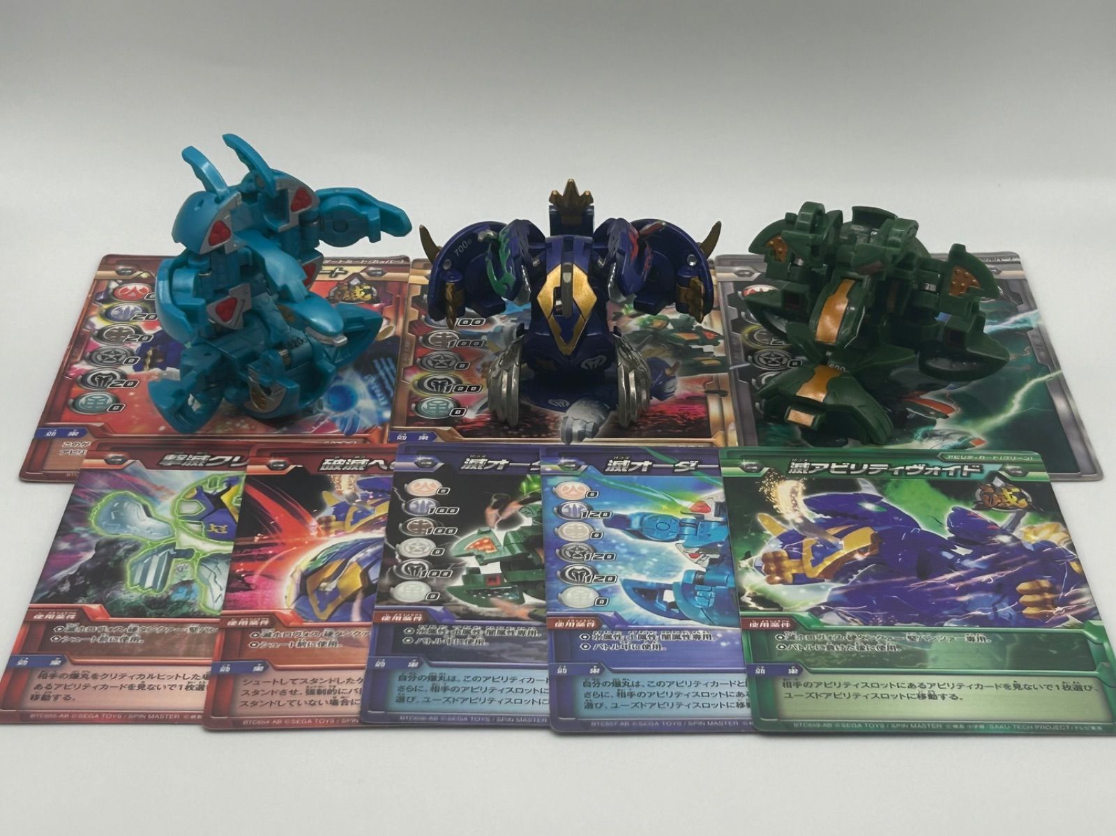 カード付き 爆丸 滅ホロヴォス 硬タンクァー 堅パンツァー サンズ