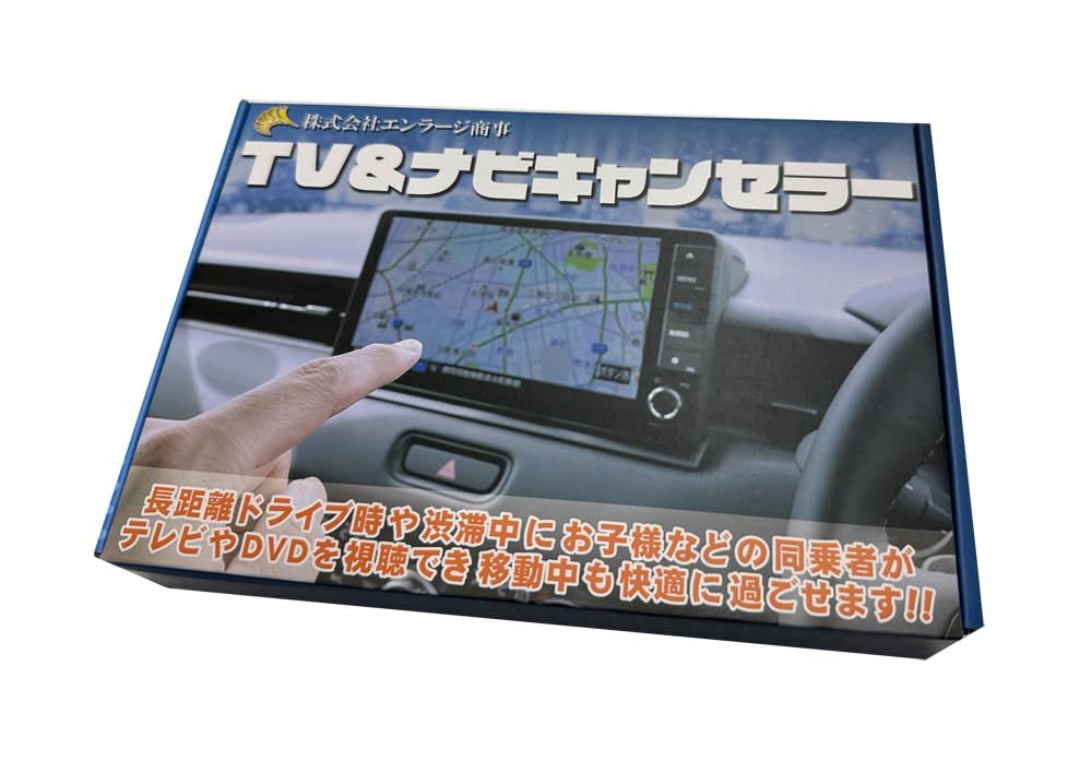 ノートE13・オーラ メーカーオプションNissanConnect ノートE13・オーラ メーカーオプションNissanConnect