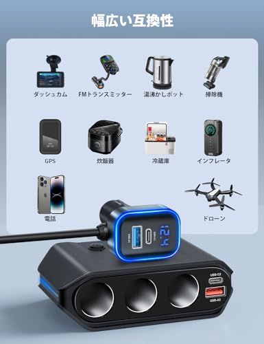 2025進化モデル SONRU 7 in 1 シガレットライタースプリッター、180W [デュアルPD & QC 3.0] カーチャージャーアダプター、12V/24V カーUSBアダプター マルチソケット 電圧計付き 急速充電 iPhone 16/15/14p