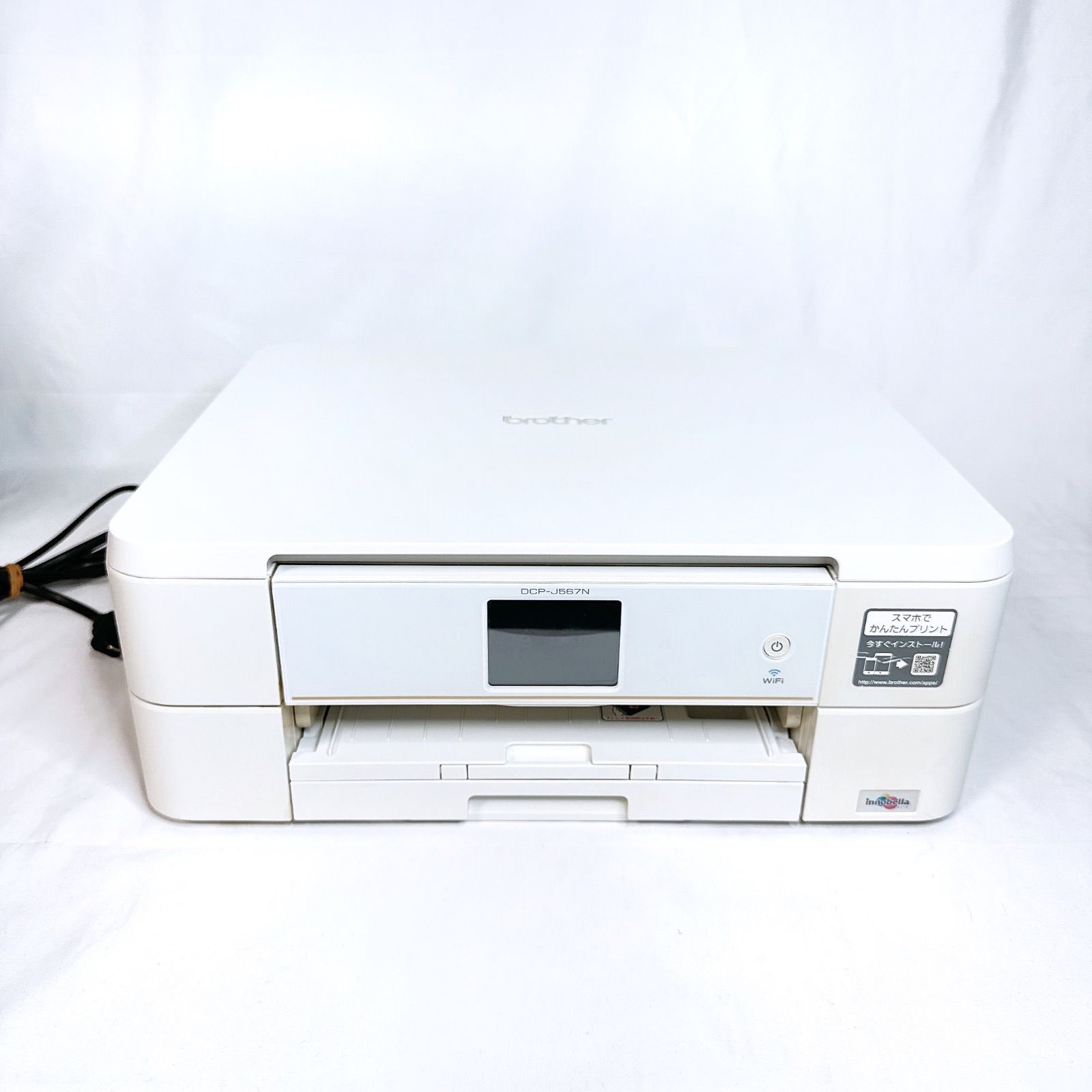 動作品】 brother ブラザー DCP-J567N インクジェットプリンター