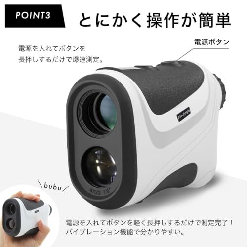 プロゴルファー 菅楓華プロ 推奨】【 三点間距離/瞬間連続測定 】【 5