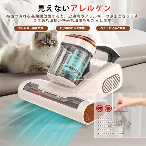 布団クリーナー 布団掃除機 18KPa強力吸引 65℃熱風乾燥 UV Amazon | uwant 布団クリーナー 布団掃除機 18KPa強力吸引 65℃熱風乾燥