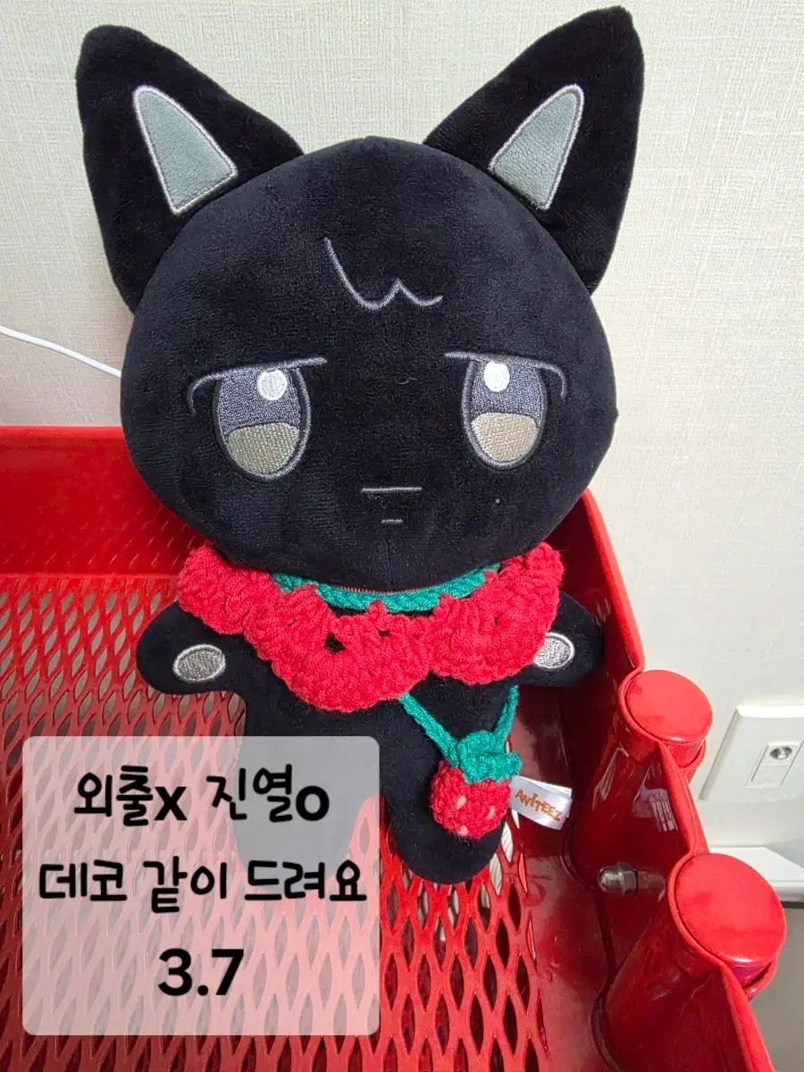 ATEEZ ウヨニャン ぬいぐるみ - メルカリ ATEEZ ウヨニャン ぬいぐるみ - メルカリ