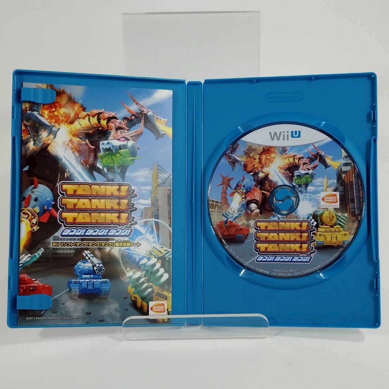 Wii U用ソフト『TANK! TANK! TANK!』（タンク! タンク! タンク 