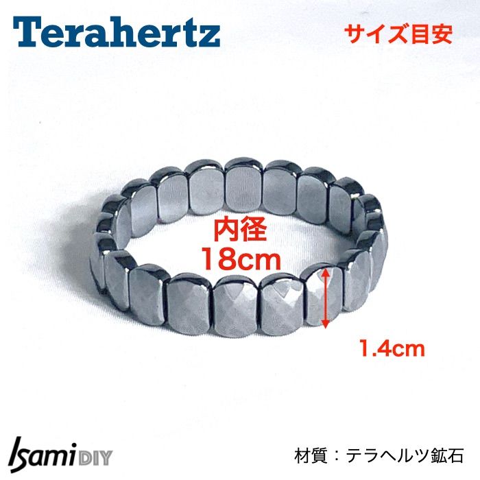 テラヘルツ ダイヤカット バングル ブレスレット 内径18cm 輝き