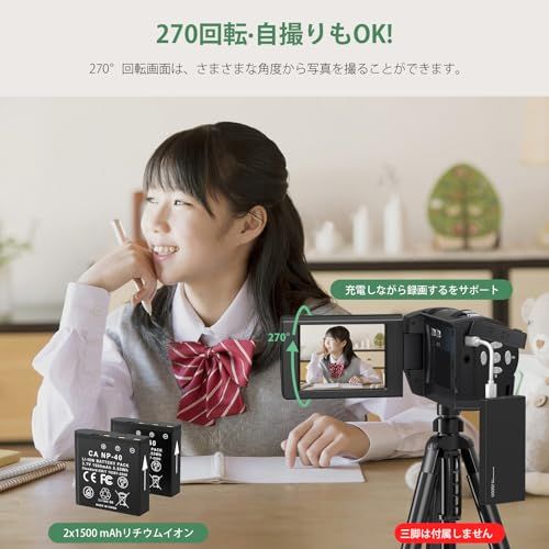 新品】ビデオカメラ 2.7K 5600万画素 2.8インチ液晶画面 YouTubeカメラ