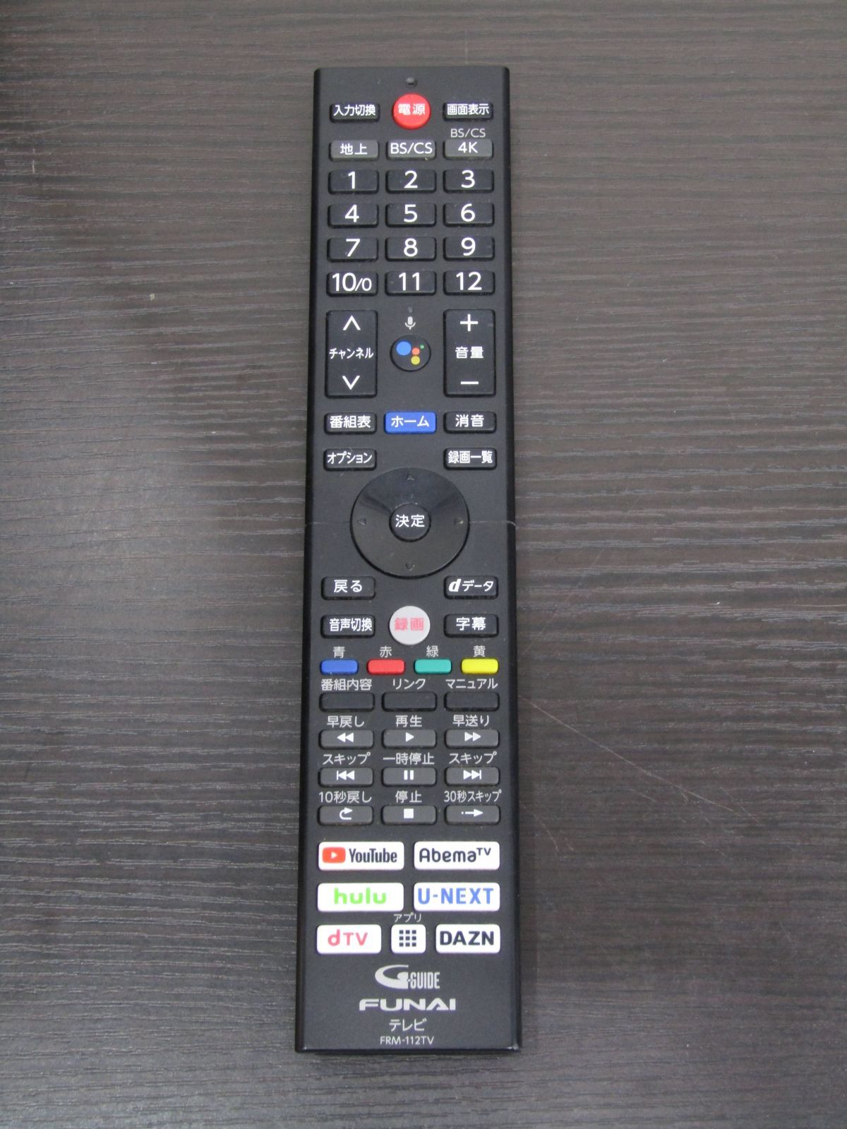 沖縄以外 送料無料】FUNAI 43V型 4K 液晶テレビ FL-43U3330 2020年製