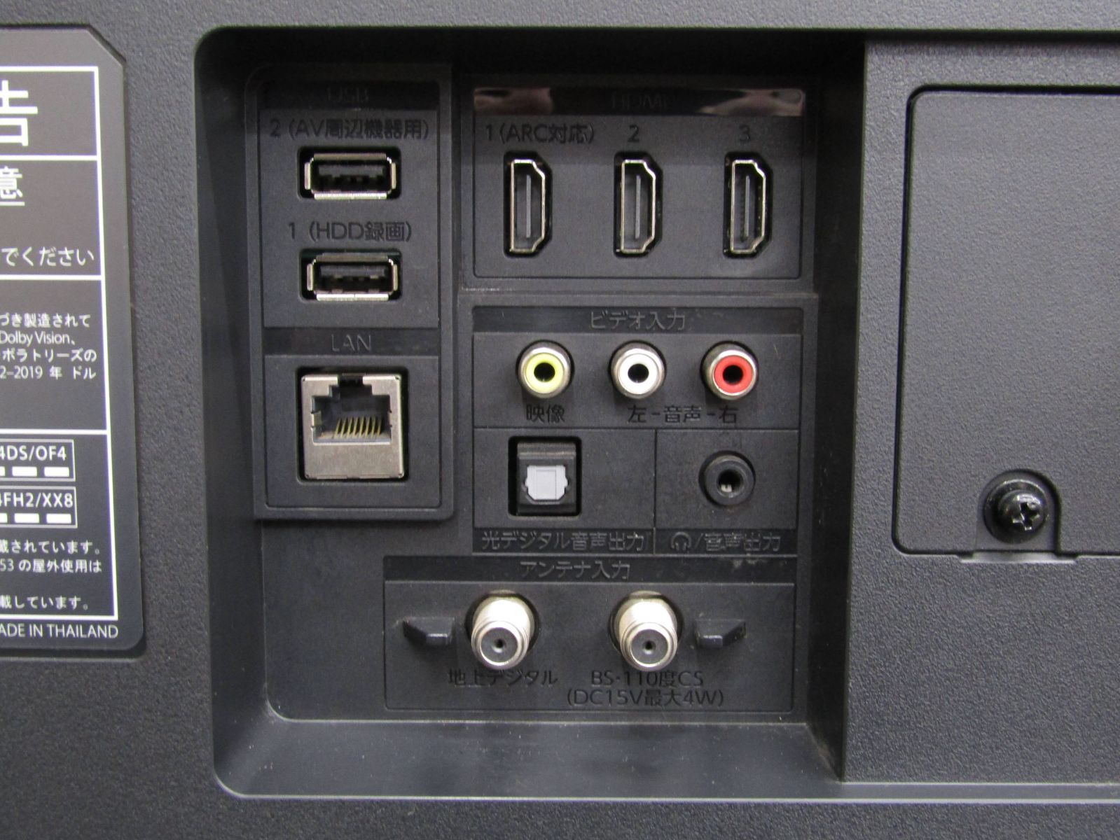 沖縄以外 送料無料】FUNAI 43V型 4K 液晶テレビ FL-43U3330 2020年製