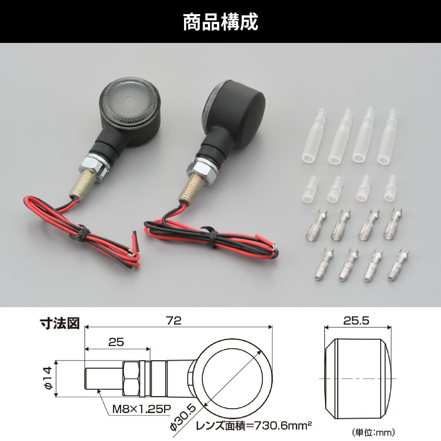 デイトナ(Daytona) バイク用 LEDウインカー 面発光LED コンパクト D